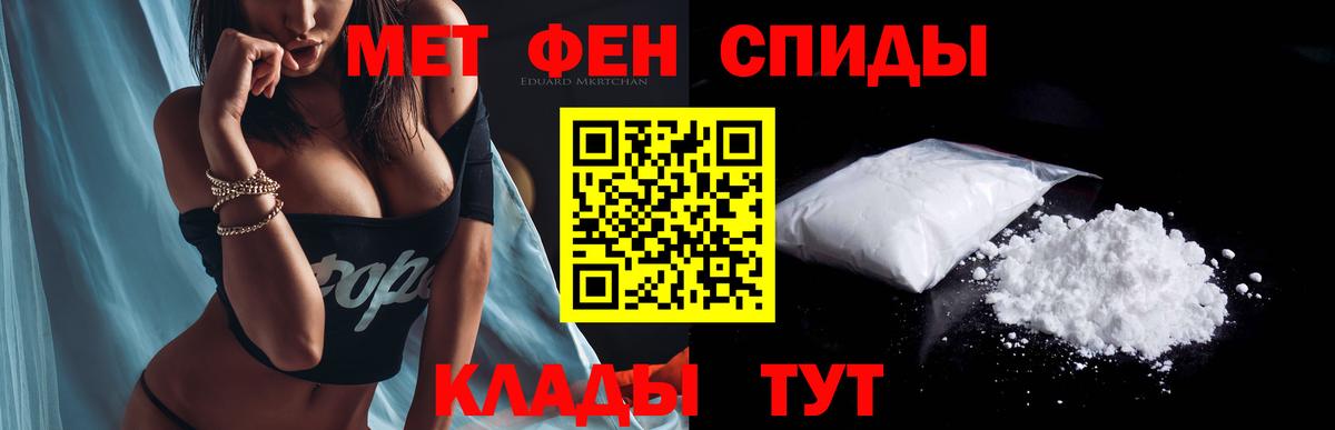 АМФЕТАМИН  АМФЕТАМИН 97%  Вход с VPN  Лангепас 