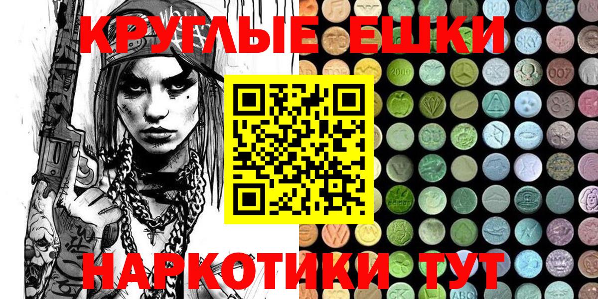 Лангепас  Ecstasy XTC  Вход с VPN  Ecstasy VHQ 