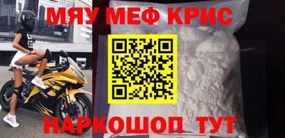 мескалин Будённовск