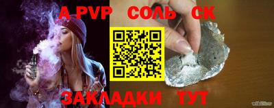 мескалин Будённовск