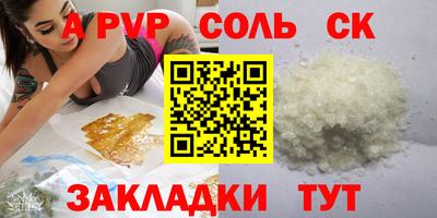 герыч Бузулук