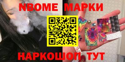 мескалин Будённовск