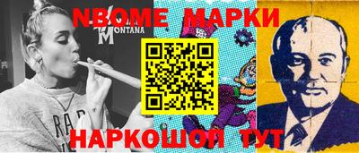 мескалин Будённовск