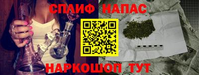 крисы Бугуруслан