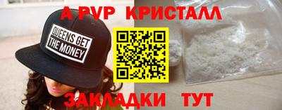мескалин Будённовск