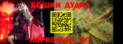 мескалин Будённовск