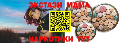 мескалин Будённовск