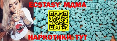 мескалин Будённовск