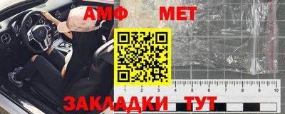 мескалин Будённовск