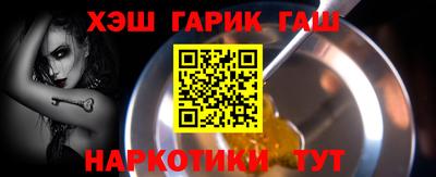 мескалин Будённовск