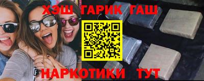 мескалин Будённовск