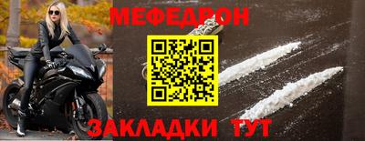 крисы Бугуруслан