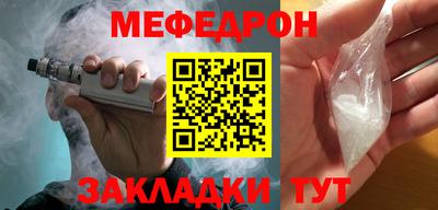 крисы Бугуруслан