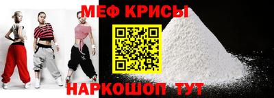 крисы Бугуруслан