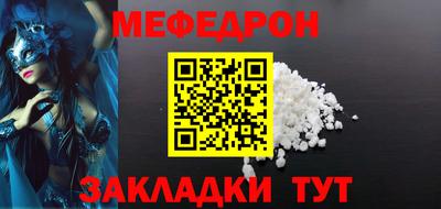 крисы Бугуруслан