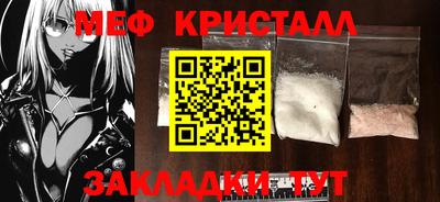мескалин Будённовск