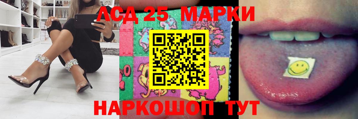 ЛСД экстази ecstasy  Лсд 25 экстази кислота  Вход с VPN  Лангепас 