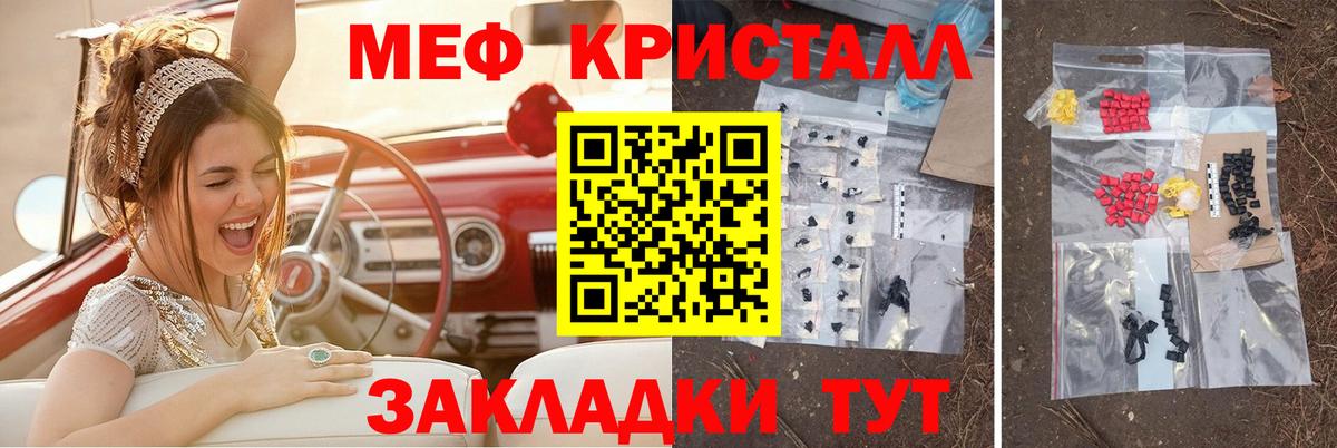 Лангепас  Мефедрон  Вход с VPN  гидра рабочий сайт  МЯУ-МЯУ мука 