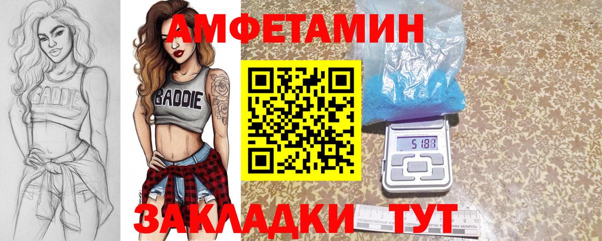 Лангепас  Метамфетамин кристалл  Метамфетамин кристалл  Вход с VPN 