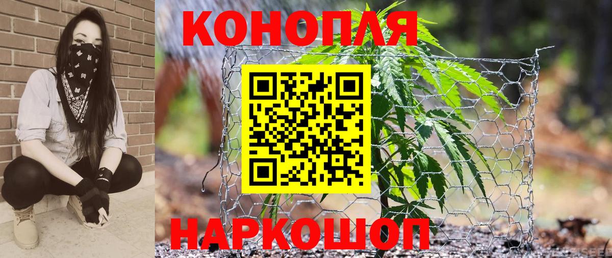 Лангепас  Марихуана гибрид  Бошки марихуана сатива  Вход с VPN  Шишки марихуана ГИДРОПОН 