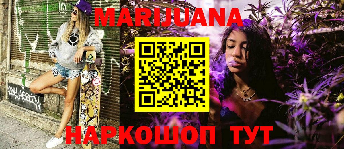 Каннабис гибрид Лангепас